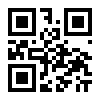 QR-Code zur Seite https://www.isbn.de/9783932028007