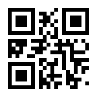 QR-Code zur Buchseite 9783932030741