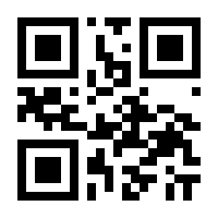 QR-Code zur Buchseite 9783932030758