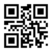 QR-Code zur Buchseite 9783932053610