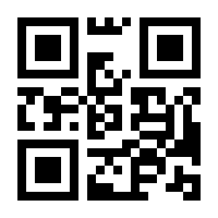 QR-Code zur Seite https://www.isbn.de/9783932053801
