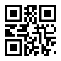 QR-Code zur Seite https://www.isbn.de/9783932053863