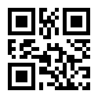 QR-Code zur Seite https://www.isbn.de/9783932070686