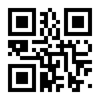 QR-Code zur Seite https://www.isbn.de/9783932077043