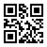 QR-Code zur Seite https://www.isbn.de/9783932077449