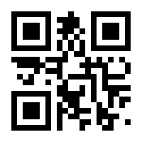 QR-Code zur Seite https://www.isbn.de/9783932077463