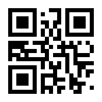 QR-Code zur Seite https://www.isbn.de/9783932084683