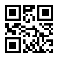 QR-Code zur Buchseite 9783932094514