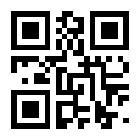 QR-Code zur Seite https://www.isbn.de/9783932096433