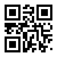 QR-Code zur Seite https://www.isbn.de/9783932096464