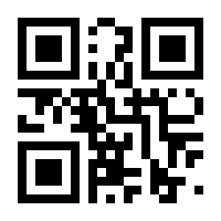 QR-Code zur Seite https://www.isbn.de/9783932096617