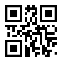 QR-Code zur Seite https://www.isbn.de/9783932098017