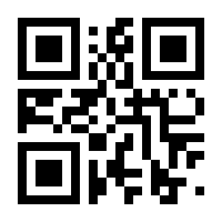 QR-Code zur Seite https://www.isbn.de/9783932113833