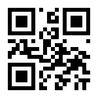 QR-Code zur Seite https://www.isbn.de/9783932114847