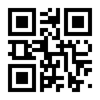 QR-Code zur Seite https://www.isbn.de/9783932122064
