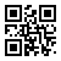 QR-Code zur Seite https://www.isbn.de/9783932146459