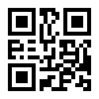 QR-Code zur Buchseite 9783932155376