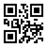 QR-Code zur Seite https://www.isbn.de/9783932165580