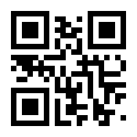 QR-Code zur Seite https://www.isbn.de/9783932165849
