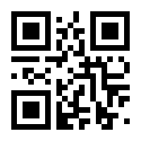 QR-Code zur Buchseite 9783932198601