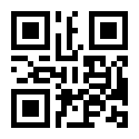 QR-Code zur Seite https://www.isbn.de/9783932207426