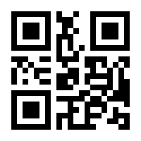 QR-Code zur Buchseite 9783932207532