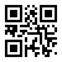 QR-Code zur Seite https://www.isbn.de/9783932207990