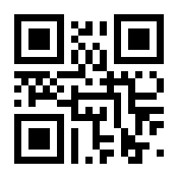 QR-Code zur Seite https://www.isbn.de/9783932246333