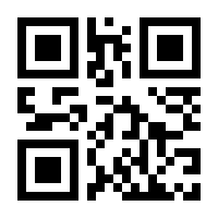 QR-Code zur Seite https://www.isbn.de/9783932246425