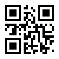 QR-Code zur Seite https://www.isbn.de/9783932275180