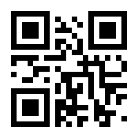 QR-Code zur Seite https://www.isbn.de/9783932275944