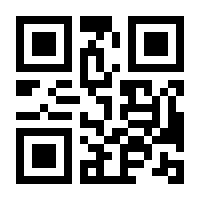 QR-Code zur Buchseite 9783932295652