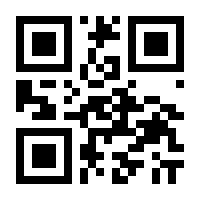 QR-Code zur Buchseite 9783932313523