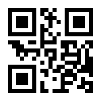 QR-Code zur Seite https://www.isbn.de/9783932326745