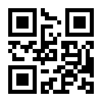 QR-Code zur Seite https://www.isbn.de/9783932329760