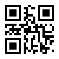 QR-Code zur Seite https://www.isbn.de/9783932337048