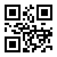 QR-Code zur Seite https://www.isbn.de/9783932337352