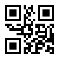 QR-Code zur Buchseite 9783932337475