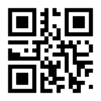 QR-Code zur Seite https://www.isbn.de/9783932337680