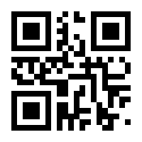 QR-Code zur Buchseite 9783932337840