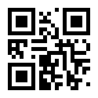 QR-Code zur Seite https://www.isbn.de/9783932341144