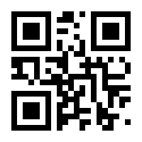 QR-Code zur Seite https://www.isbn.de/9783932381645