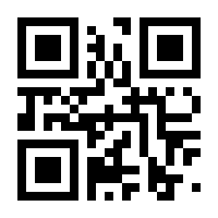 QR-Code zur Seite https://www.isbn.de/9783932483363