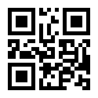 QR-Code zur Seite https://www.isbn.de/9783932483486