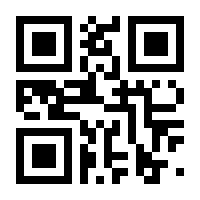 QR-Code zur Seite https://www.isbn.de/9783932490569