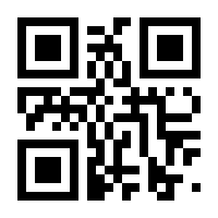 QR-Code zur Seite https://www.isbn.de/9783932513343