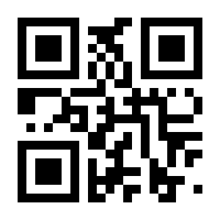 QR-Code zur Seite https://www.isbn.de/9783932513633