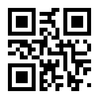 QR-Code zur Seite https://www.isbn.de/9783932513664