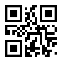 QR-Code zur Seite https://www.isbn.de/9783932513800