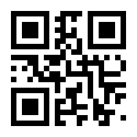 QR-Code zur Seite https://www.isbn.de/9783932513848